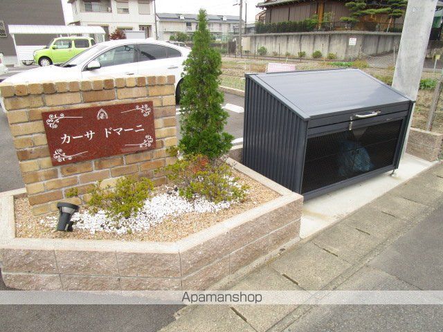 カーサドマーニの外観写真