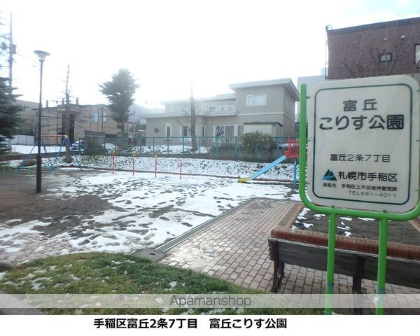 テレパレス富丘IIの周辺写真