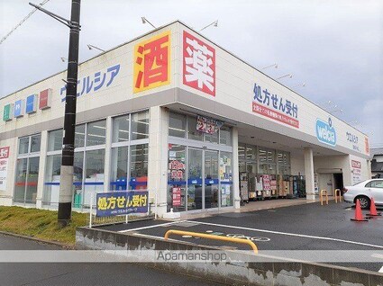 ライジングサンＢ[1LDK/50.01m2]の周辺1