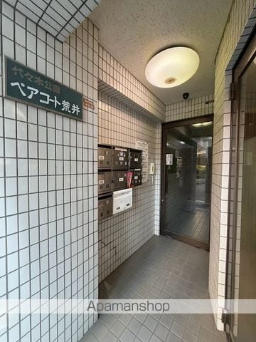 ペアコート荒井の内装写真