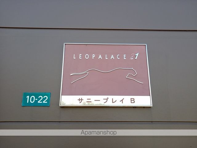 レオパレスサニープレイBの内装写真