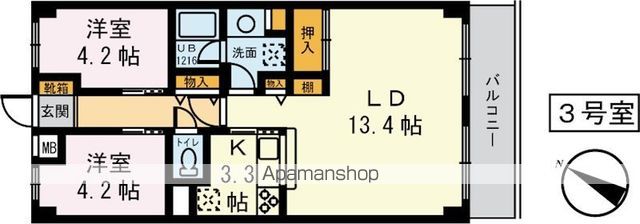 ライオンズマンションつきみ野の森第2の間取り写真