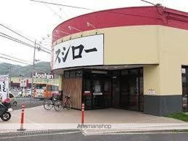 メゾンドールIIの周辺写真