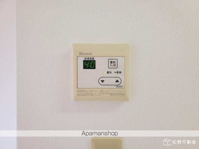 サニーサイドの内装写真