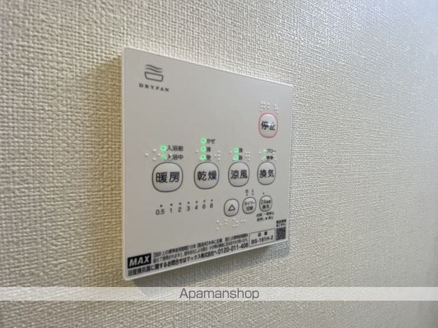 ハーモニーテラス鷹合の内装写真