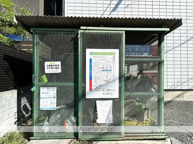 ブールブランシュ Cのその他写真