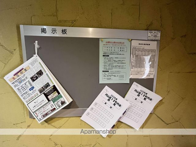 ビッグパレス円山IIのその他写真