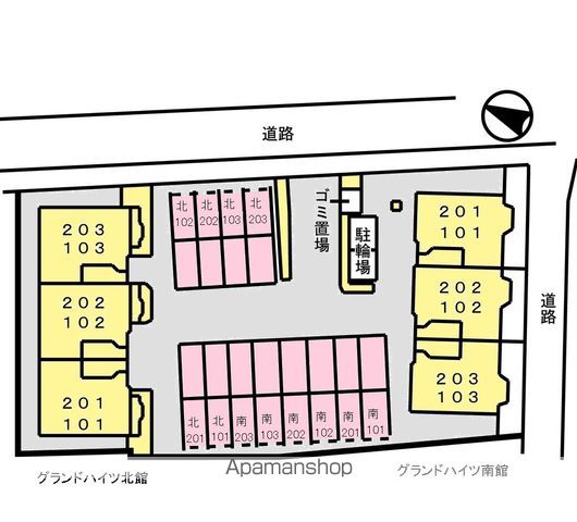 グランドハイツ北館のその他写真