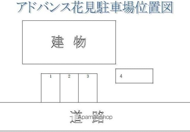 アドバンス花見 103 ｜ 福岡県古賀市花見南２丁目16-12（賃貸アパート1LDK・1階・52.00㎡） その20