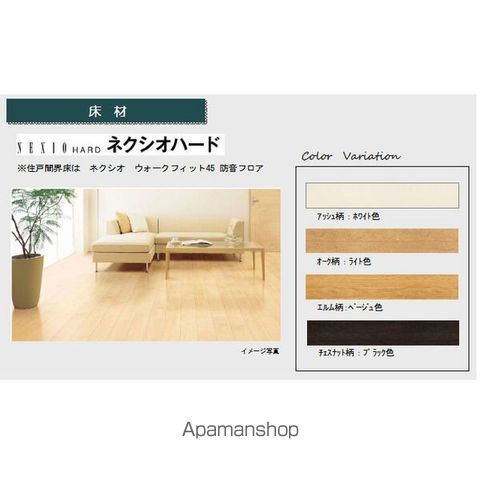 ポプラールA棟の内装写真