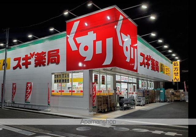 フェリーチェ本郷台の周辺写真