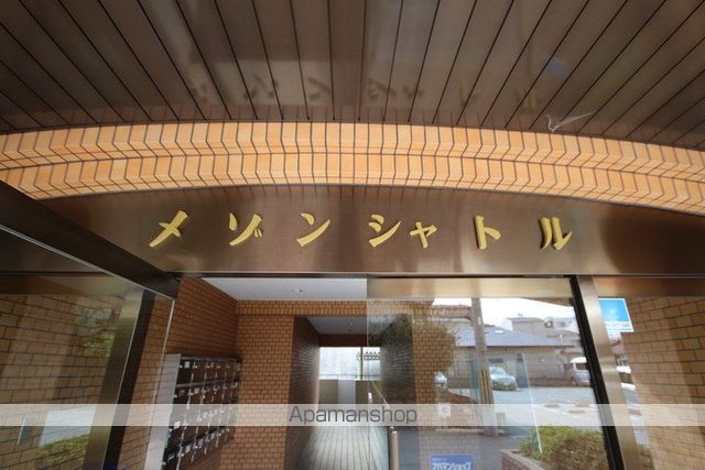 メゾンシャトルの玄関写真