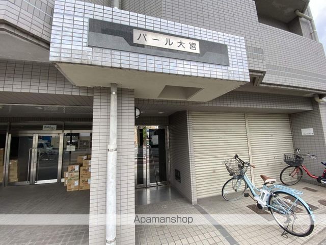 パール大宮の玄関写真