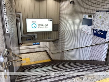 Ｇｒａｎｄｅ　Ｗａｓｅｄａ[1R/25m2]の周辺2