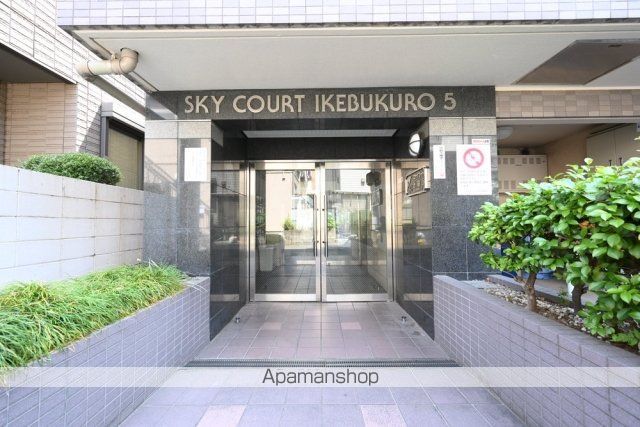 スカイコート池袋第5の外観写真