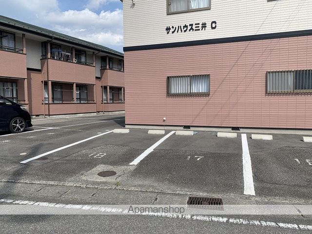 サンハウス三井Cの外観写真