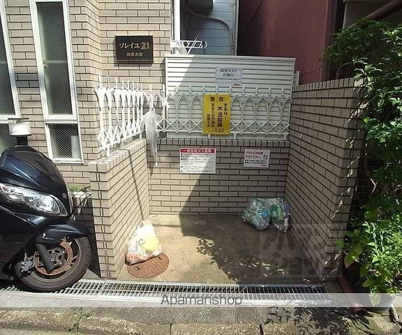 ソレイユ21四条大宮の玄関写真