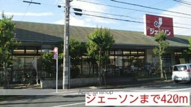 グリーンフォレストの周辺写真