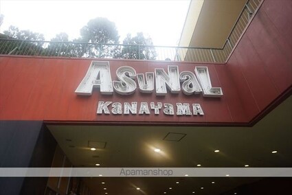 アルテミス平和[1K/23.41m2]の周辺1