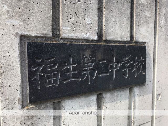 マロンガーデンBの周辺写真