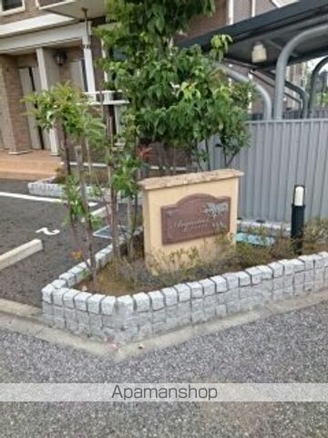 アエキタスの玄関写真