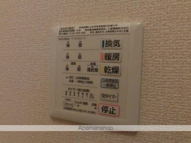 ダイヤハイツしの Bの内装写真