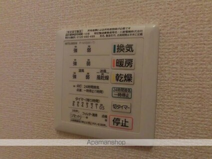 ダイヤハイツしの　Ｂ[3LDK/83.22m2]の内装4