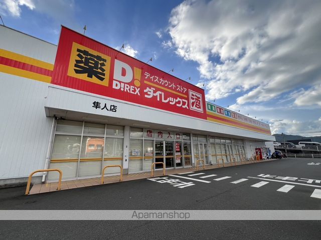 レオパレス和光の周辺写真