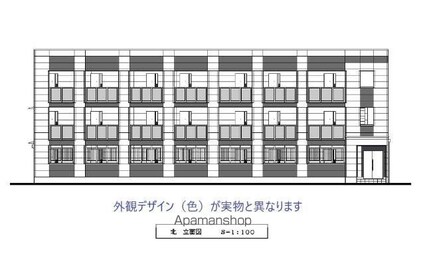 ＡＲＵＫＡＳ（アルカス）[1K/29.66m2]の外観2