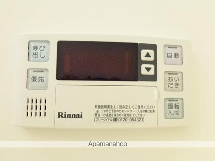Ａｌｔａｉｒ（アルタイル）[2LDK/54.54m2]の内装3