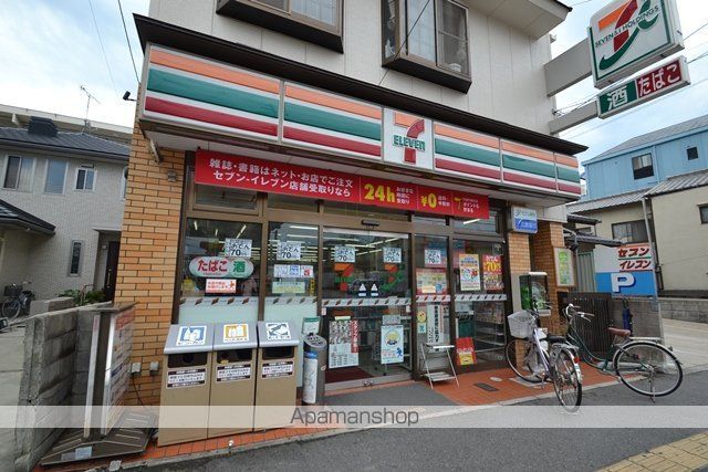 サンビレッジ府中Bの周辺写真