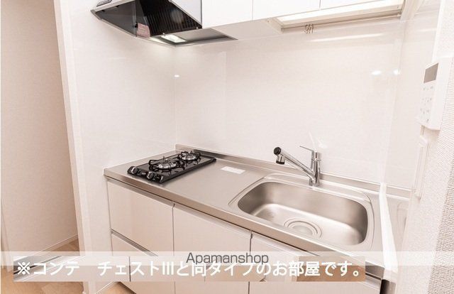 ヒカルサさいたま吉野の内装写真