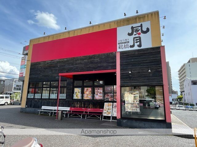 プチメゾンIの周辺写真