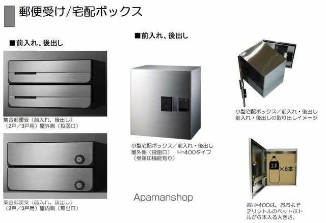 シャーメゾン吉塚２１１ 101 ｜ 福岡県福岡市博多区吉塚８丁目70､71-1､71-2の各1部（賃貸マンション3LDK・1階・81.81㎡） その3