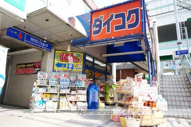 フジパレス城東永田II番館の周辺写真