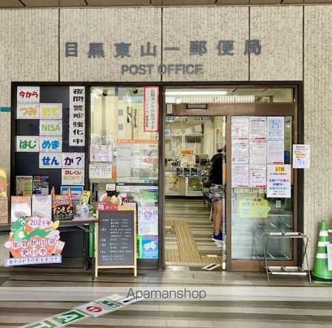 日興パレス東山の周辺写真