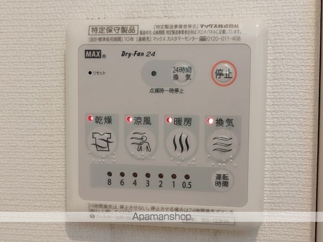 リブリ・ルミックの内装写真