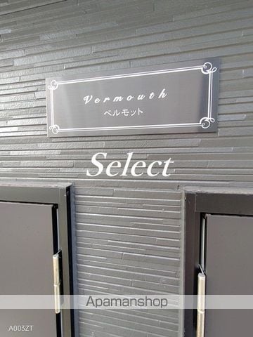 VERMOUTHの外観写真