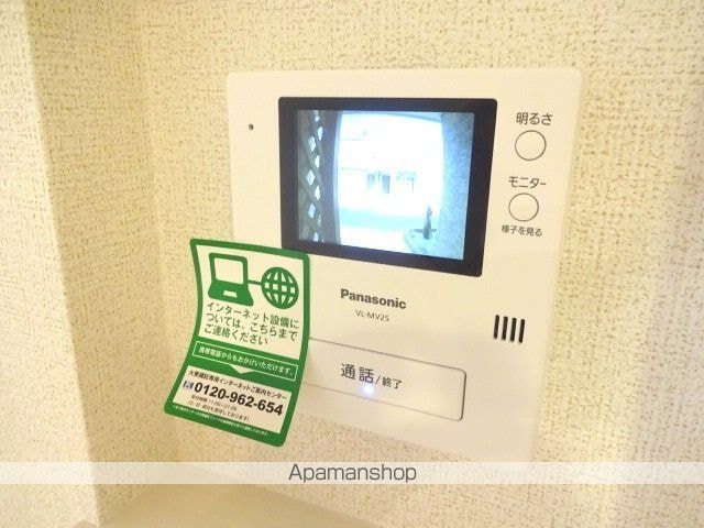 東京都立川市西砂町６丁目[1LDK/47.08m2]のセキュリティ