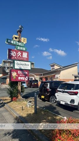 スマートライフ半田山の周辺写真