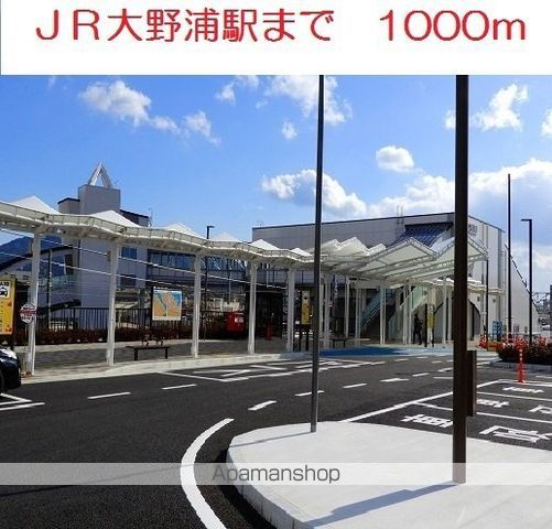 ヒルズハウス ソレイユの周辺写真