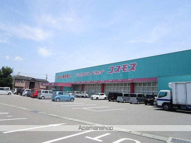 フルールメゾン A棟の周辺写真