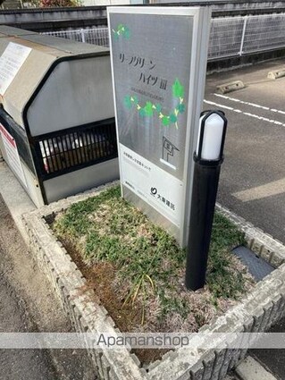 リーフグリーン　ハイツⅢ[1LDK/42.98m2]の共用部3