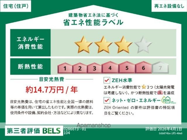 フィールズイーストAの内装写真