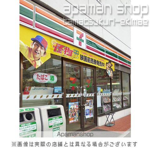 トレセルペンティの周辺写真
