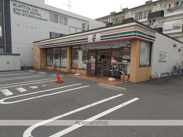 クリスタル大地の周辺写真