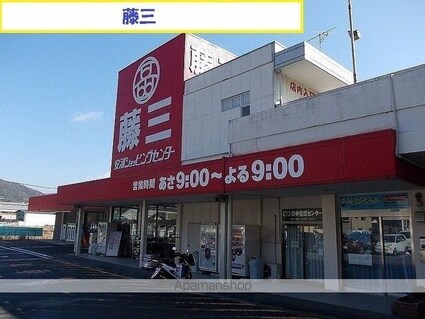 α　ＩＣＨＩＳＡＫＯ　Ｃ[2DK/42.98m2]の周辺5