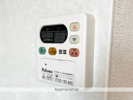 プロムナード・Ａ[2LDK/58.81m2]の内装5