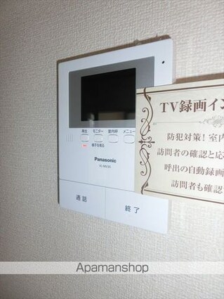和歌山県和歌山市舟津町２丁目[3DK/50.12m2]のセキュリティ