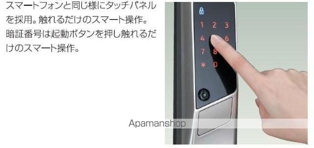 小田原8丁目アパートの内装写真